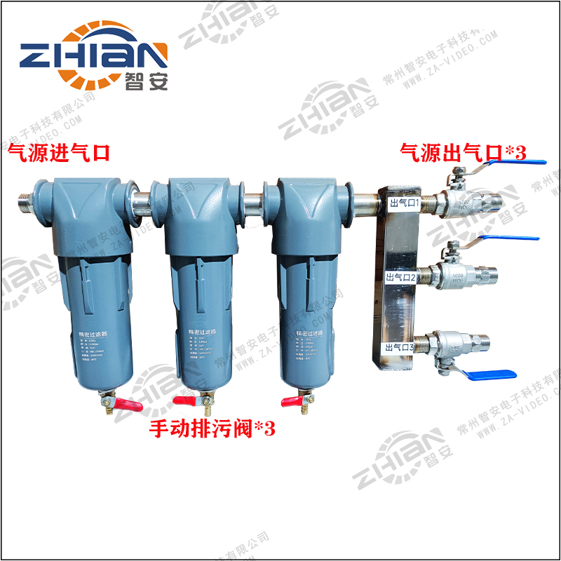 <b>高压精密型油水分离器</b>